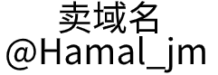 济南赛昊商贸有限公司
