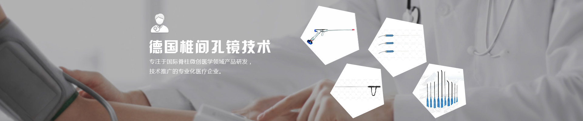 通用banner