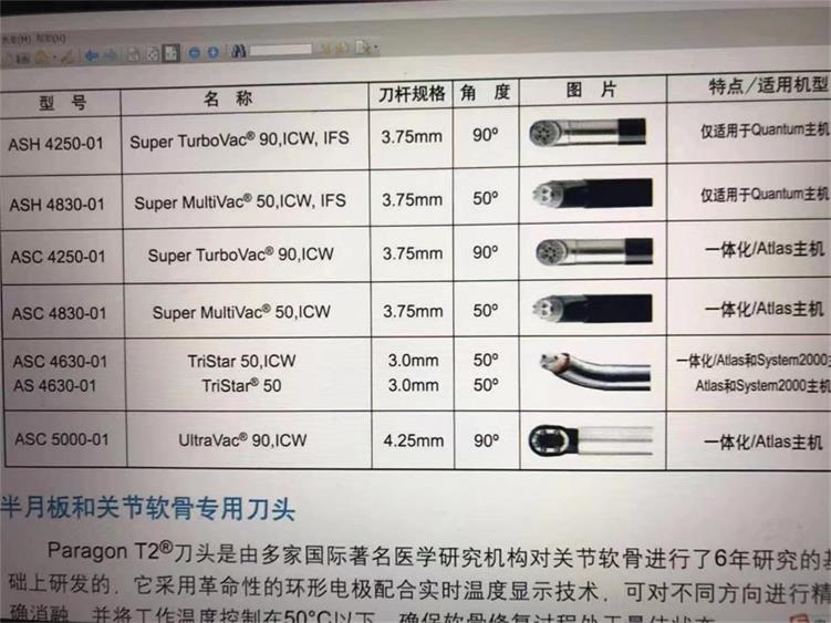 施乐辉等离子.jpg